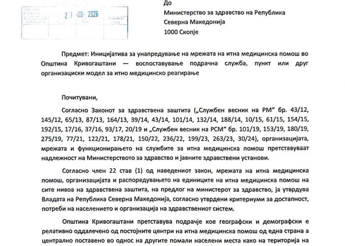820114546_1604756964676282_5033950813092238668_n